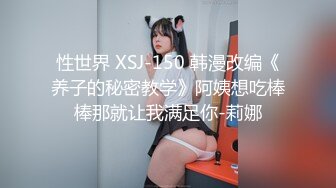 【新片速遞 】《重磅✅硬核★会所✅首发》网美推车系列FansOne推特极品蜂腰肥臀反差小姐姐Kelv付费私拍各种激情开车满满撸点