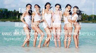 《魔手外购极品CP》酒吧女厕定点偸拍一波接一波美少妇和漂亮小姐姐方便~都挺讲究卫生的高高撅起大屁股嘘嘘 (6)