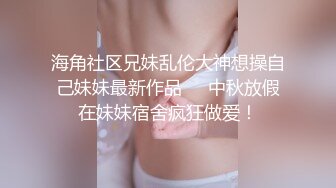 双飞两个身材极品的嫩妹子，两个叠在一起干