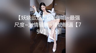 【吃鸡啪啪全球竞技】众美女口技渴望鸡巴的大眼睛 认真吃鸡的小姐姐最迷人 裹爽再操 完美露脸 高清720P版