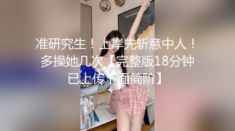 跨年夜爆操俄罗斯网红索菲亚 豪乳爆裂黑丝操