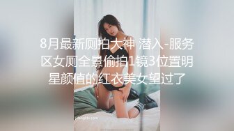 上海大圈，极品御姐，一颦一笑妩媚动人，翘臀大长腿尽情玩弄1