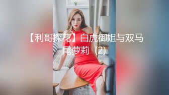 蜜桃传媒-强欲外甥女勾引舅舅-斑斑