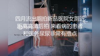 【乱伦极品大嫂】“你怎么又射在里面？”趁嫂子在厨房洗碗，被我强行抱住大鸡巴从后入插入内射