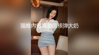 身材完美奶大屄肥的女友被我爆菊的时候给肏尿了-TinnaAngel大合集 (26)