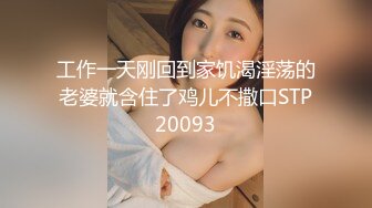 【AI巨星性体验】让女神下海不是梦之神仙姐姐『刘亦菲』酒店寻欢 两猛男玩3P内射蝴蝶逼 高清1080P原版