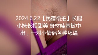    云长寻花赵总大神回归约高端外围，性感甜美大奶美女，各种姿势换操被夸你好厉害