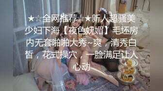 波哥近距离投拍我老婆的骚屄3