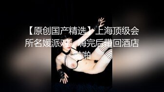 前女友观音坐莲教科书般