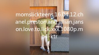 momslickteens.16.04.12.chanel.preston.and.jillian.janson.love.to.lick.xxx.1080p.mp4-ktr