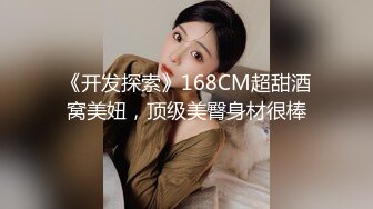 NmD3c 极品御姐反差女神床上淫乱一面 被男友肉棒干的嗷嗷叫 遭熟人认出威胁逼迫分手2