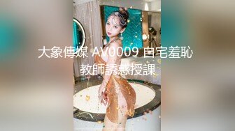 麻豆代理出品涩会SH-003 神奇月光宝盒神奇让女主播爱上老光棍激情做爱720P高清版