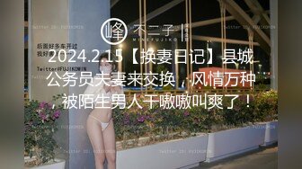 【北京小夫妻】超顶级NTR绿帽人妻肥臀眼镜骚妇私拍，户外野战同时伺候老公和野男人，让变态男吃老公鸡巴她加油 (12)