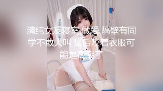 香港人妻【Sexcat07】NTR劇情-貓仔愛夜蒲-生擒小鮮肉，多P乱交，暴爽艹逼，简直爽翻了!