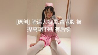 去看病…被女医生带到床上调教！诊间就用「粉嫩蜜桃」帮治疗…