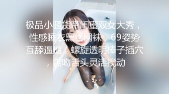 最新5月特辑，人气PANS极品反差女神露露 美惠子 依依 卓琳 思妍私拍，各种透视性感装，美女依依阴毛真旺盛