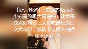 颜值不错的新人小少妇全程露脸发骚诱惑狼友，大黄瓜抽插骚穴呻吟，把鸡蛋塞进逼里展示，还爆菊花，呻吟可射