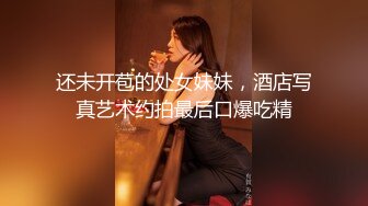 丰乳肥臀肉嘟嘟有点清纯肉感美女，张开双腿椅子上振动棒抽插，翘起大屁股扭动，白皙圆润后入一定很爽