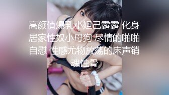 南京小美人儿Ts小甜心：和贱狗一起去了男厕所，蹲着吃女王的鸡巴，还说女王的鸡巴香香滴！