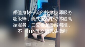 极品空姐女神 超高颜值❤️被土豪金主搞定，航班刚落地被带到酒店，丝袜美腿 土豪可以无限制内射 极品大长腿反差婊