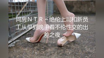 紗倉まな 美少女JKの変態中年陵辱援交