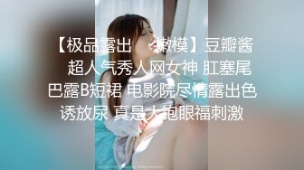 《百度云泄密》和渣男分手后隐私被曝光的美少妇 (1)