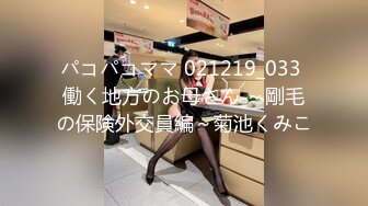 ?甜美御姐女神?清纯性感〖小桃〗公司高冷御姐其实是条母狗罢了为满足自己的欲望成为领导随时可以使用性奴