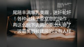 （原创）反差骚妻大喊“舒服，好喜欢你日我”