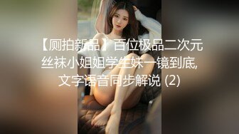 【全網首發】【新瓜】這個瓜很刺激，dang員健身女被主人調教記錄 清純的外表掩飾不了內心的淫蕩～18V高清原版 (1)