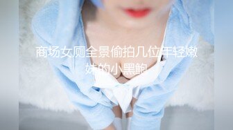 巨乳陈静的激烈骑乘术，估计下面的已经被榨干