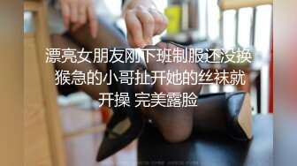 酒店偷拍豐滿漂亮美眉把男友弄硬自己坐在上面