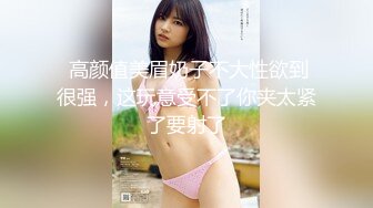 上海静安乘务员少妇第一弹