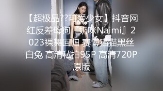 会所女技师户外勾搭