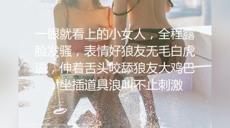 江景房扣骚b