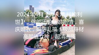 跳拉丁的前女友