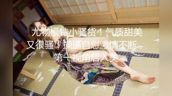 【OF性感✨尤物】♘❤沖田杏梨♘❤日本福利姬巨乳女优 极品美腿 颜值在线 质量上乘 身材好的沒話說 (7)