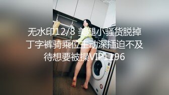 【新速片遞】 ✅洛丽塔少女情色✅香甜白嫩甜美小姐姐〖寻小小〗清纯诱惑完美结合，裙子翻起来直接草，如玉般的身体 酥到骨头里！