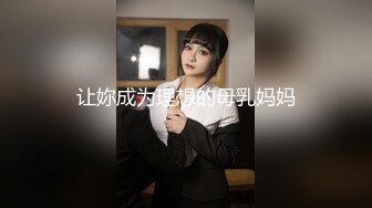 2/25最新 清秀新人小姐姐喜欢玩诱惑撩起衣服露奶子扭动VIP1196