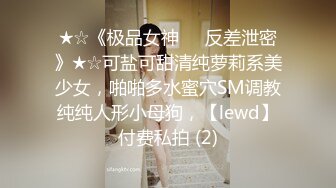 鲜嫩的小萝莉妹妹被干趴了天然白虎~嫩到极致,危险的边缘疯狂试探~~射一身~爽爆了！