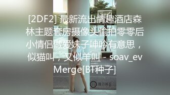 喜欢这样的身材吗？来个哥们一起弄她，这大奶子谁看谁不迷糊？展示一下东北大妞的大屁股，被无套了！