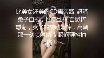 精東影業JDSY032商戰之迷奸女間諜