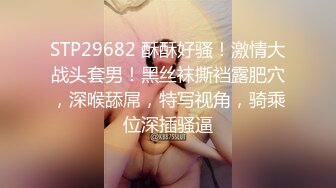  探花小哥某酒店约炮 5k一炮的广州大圈极品御姐沙发上各种姿势草到她嗨叫