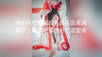 【新片速遞】 写字楼女厕偷拍长发红唇美女❤️无毛肥鲍鱼长长逼缝