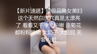 与前妻的激烈性爱分享刺激