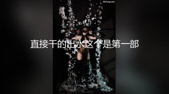 爆乳熟女 ♈· 娟子姐姐 ·♈  和闺蜜一起3P弟弟，舔鲍鱼、乳交，叠罗汉开火车，大中午 吃完饭 体力充沛 ，干得爽！