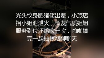 ❤️高清AV系列❤️清纯可爱萌妹 还这么会娇喘 男人梦中情人般的存在 粉嫩小穴无套爆肏 身材一级棒的小可爱 嗲声嗲气