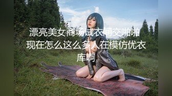 【Stripchat】日本元气少女巨乳女主播「NOa_o0」玩具肉棒插粉嫩小穴自慰白浆流成一条线