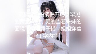 短发颜值女神，被炮友狠狠干，较小身材很耐操，浪叫呻吟不断