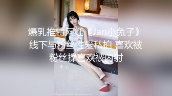 遥城知名DJ爆乳妹瑶瑶性爱国产自拍流出