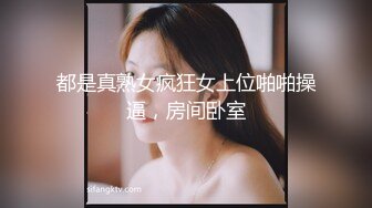 ★☆《画风唯美☀️反差泄密》★☆最新流出万狼追踪OnlyFans淫秽小情侣【applec】极品身材大长腿无套内射